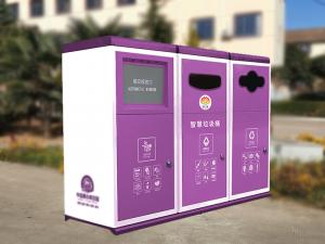 廠家直銷(xiāo)大型智能分類(lèi)垃圾箱 校園公園戶外垃圾箱 環(huán)衛(wèi)垃圾桶批發(fā)